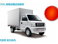 【深圳哪里有供應(yīng)性價比好的東風(fēng)小康電動貨車:代理新能源汽車】深圳哪里有供應(yīng)性價比好的東風(fēng)小康電動貨車:代理新能源汽車批發(fā)價格,廠家,圖片,深圳一微新能源汽車銷售 -