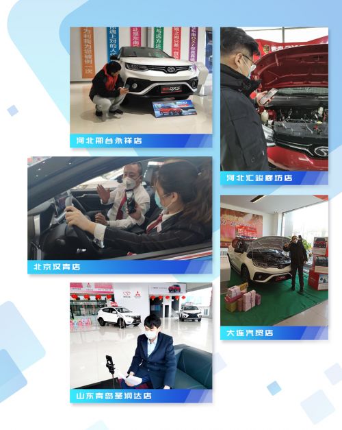 疫期復(fù)工紀(jì)實(shí) 東南汽車(chē)經(jīng)銷(xiāo)商在行動(dòng)