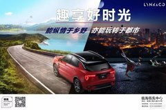 臺(tái)州汽車(chē)經(jīng)銷(xiāo)商 商家活動(dòng) 太平洋汽車(chē)網(wǎng)臺(tái)州車(chē)市