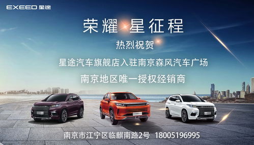 【南京汽車(chē)網(wǎng)_南京車(chē)市|南京汽車(chē)報(bào)價(jià)】太平洋汽車(chē)網(wǎng)