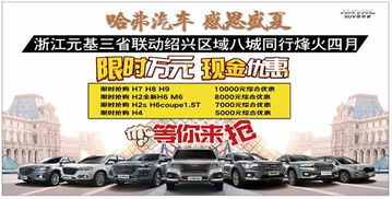 紹興元勝