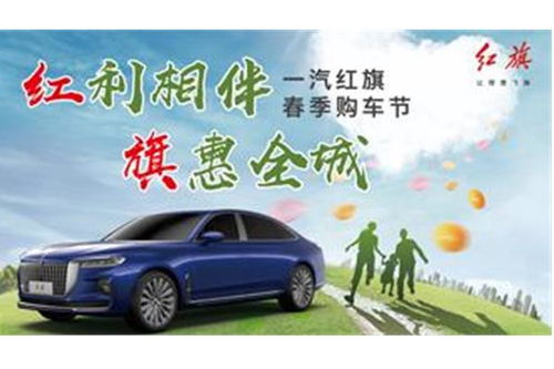 濰坊廣濰紅旗