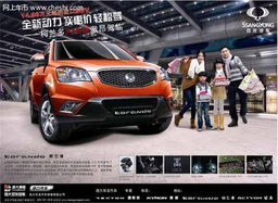 進(jìn)口雙龍雷斯特ii優(yōu)惠0.5萬元 成功轉(zhuǎn)介享豪禮