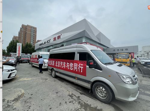 陽光總在風雨后，北京汽車與河南車主風雨同舟暖人心