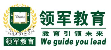 十大學習輔導品牌排行榜 加盟哪家好？